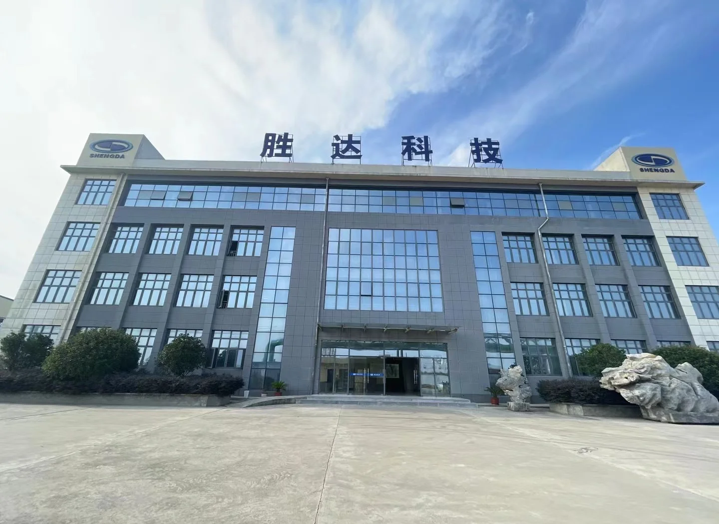 潮州市领先化工资产重组(领先资产管理有限公司)
