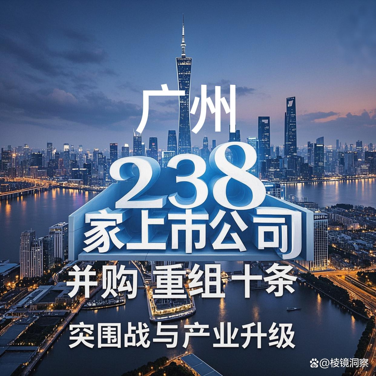 潮州市专业并购重组(并购重组最好的书)