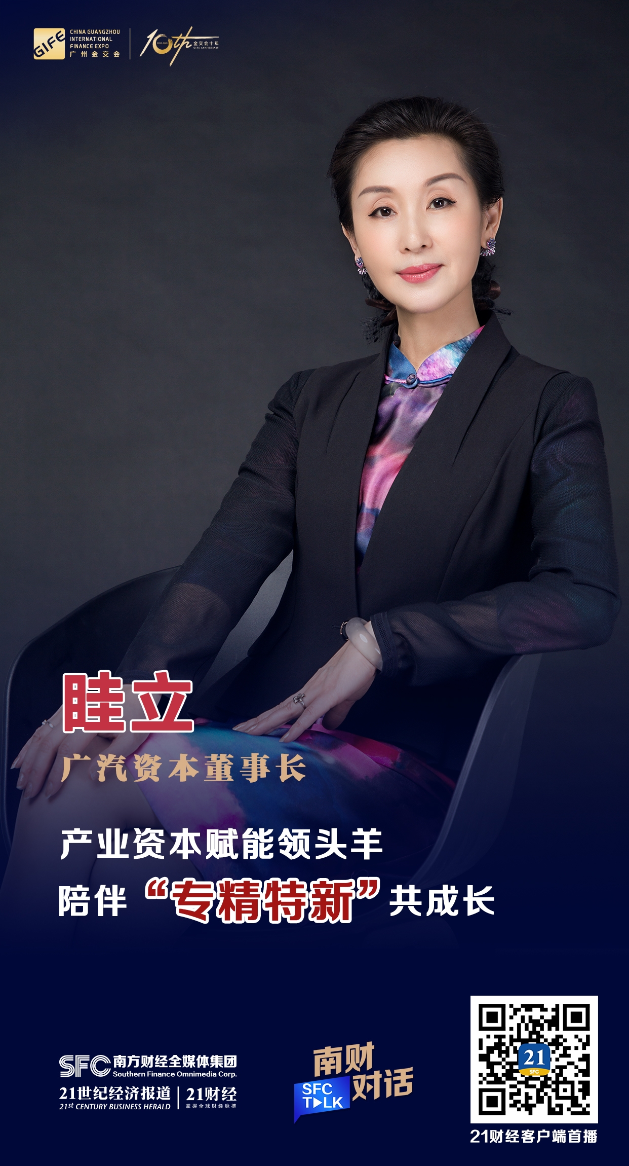 潮州市全要素资本赋能实业(全要素企业是什么意思)