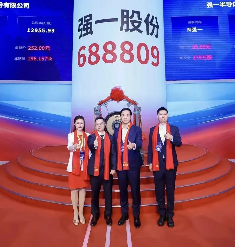 潮州市领先科创板上市(2021科创板硬科技领军企业)