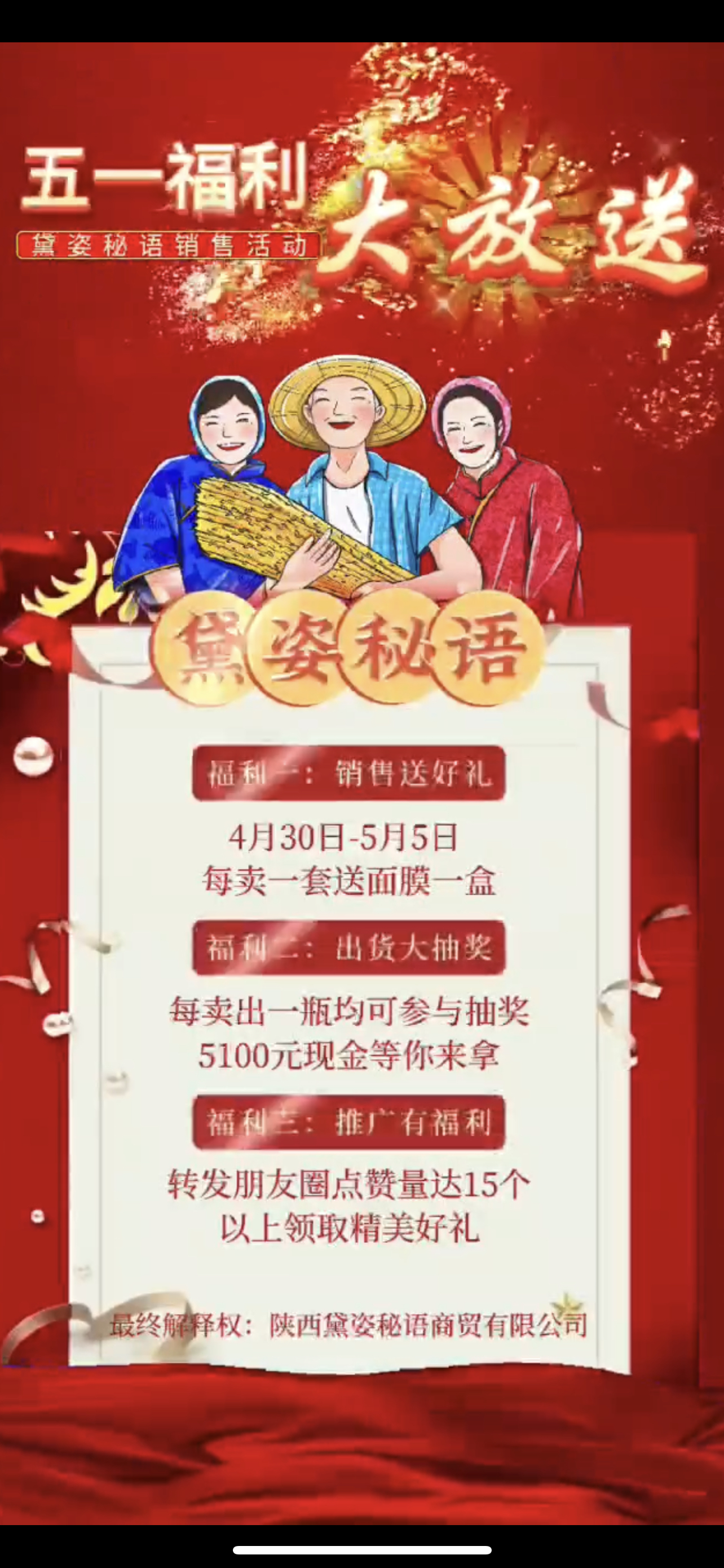 潮州市广告并购顾问(广告并购顾问岗位职责)