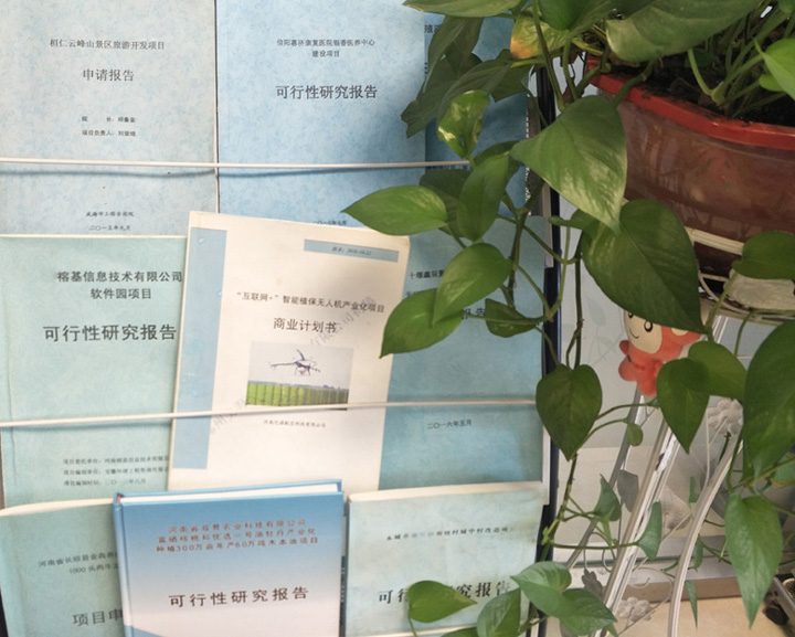 潮州市全链条建材可行性研究(全链条建材可行性研究方案)