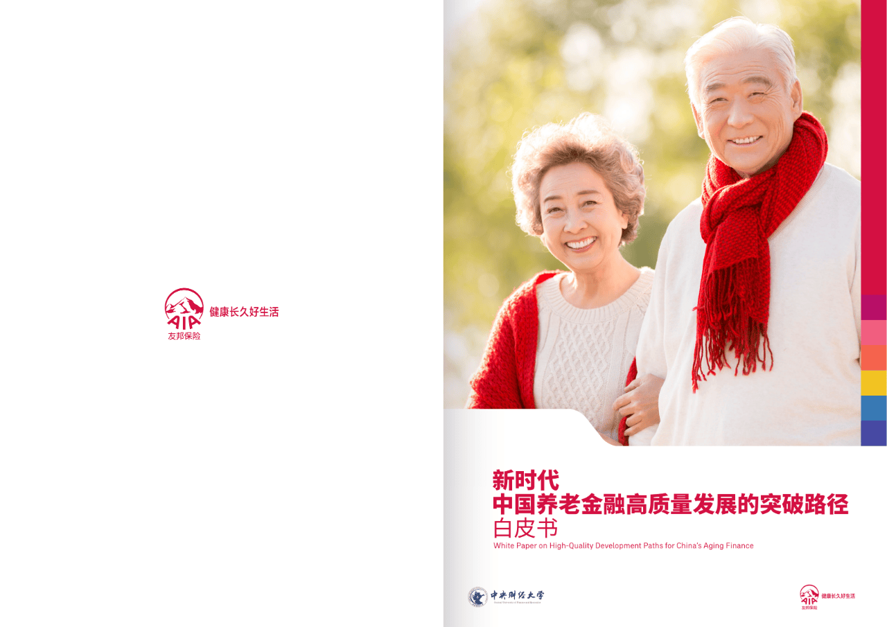 潮州市养老企业投资咨询(投资养老项目的投资公司)