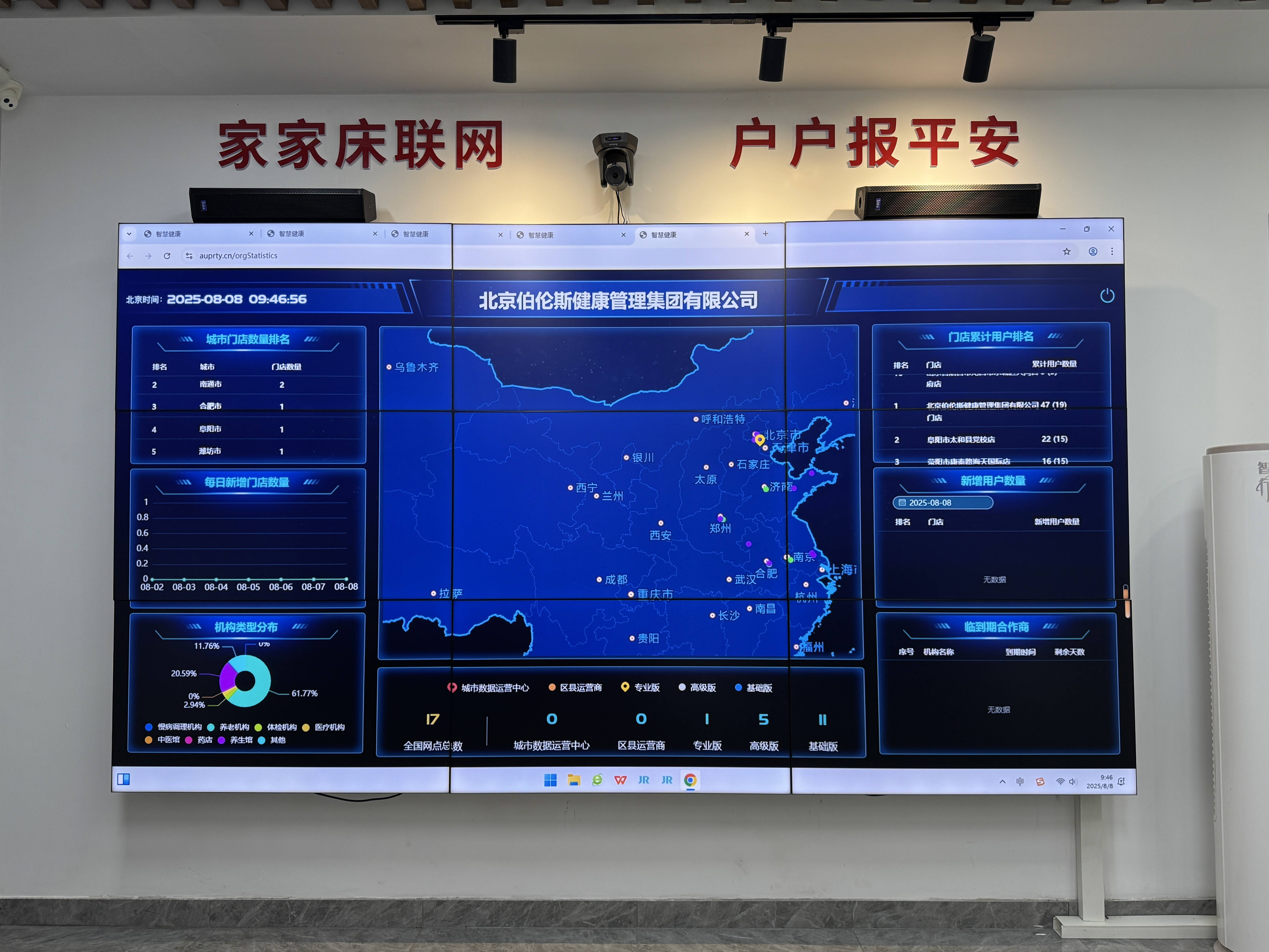潮州市管家式投资咨询(家管家投资项目是真的吗)
