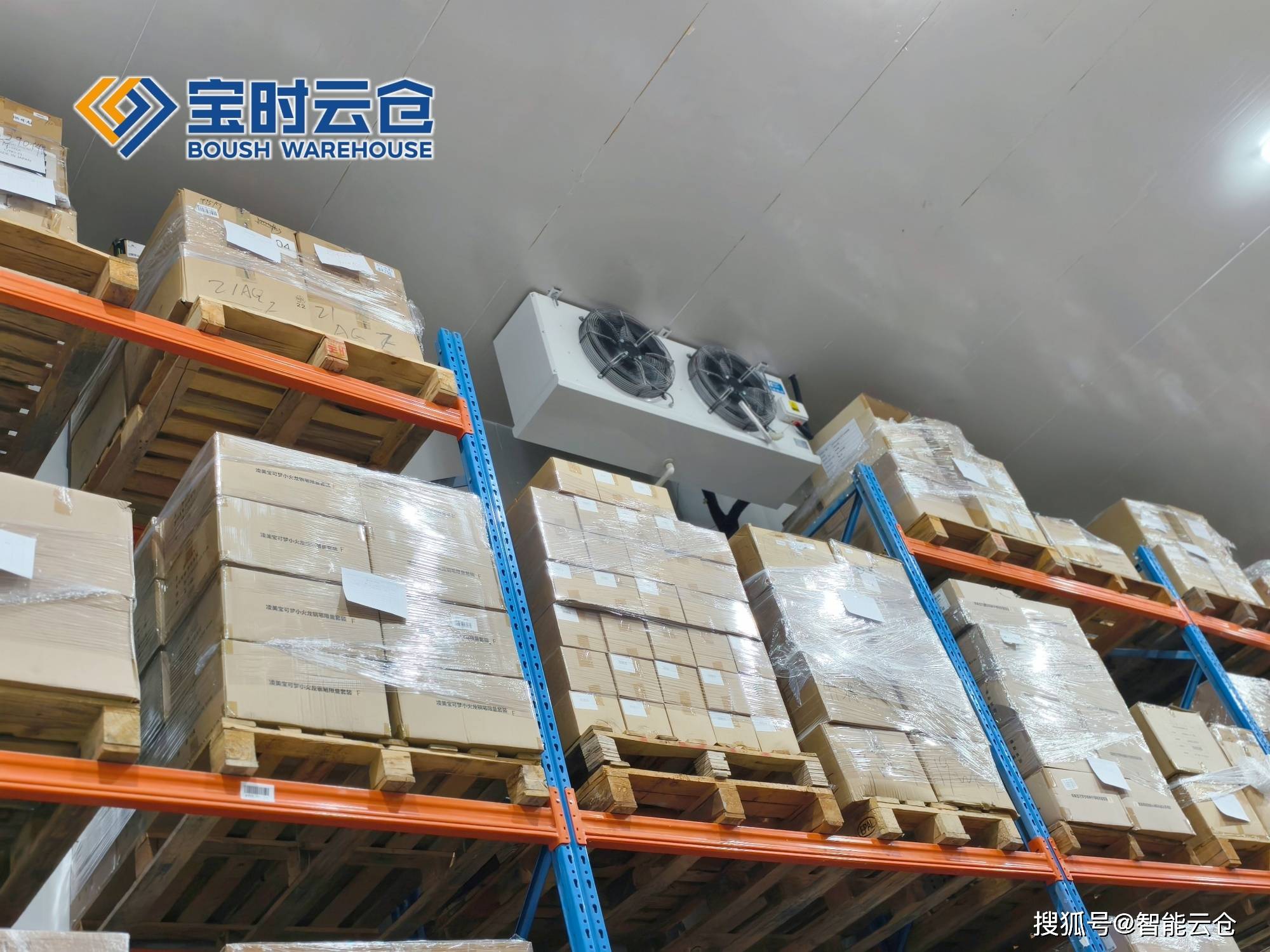 潮州市领先物流品牌升级(领先物流服务商是自营物流)