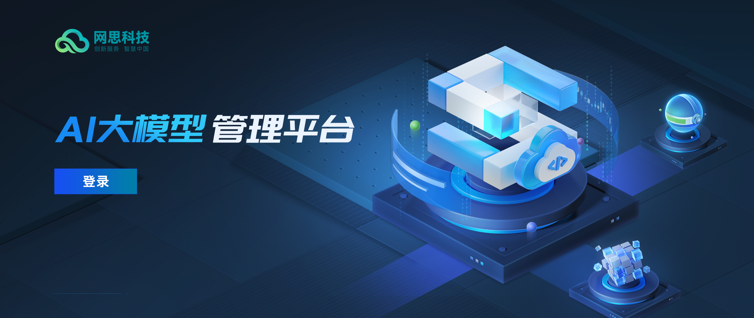 潮州市融资策划平台(融资策划能力,融资渠道)