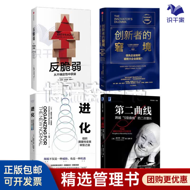 潮州市转型期组织变革(组织转型主要考虑的三大要素)