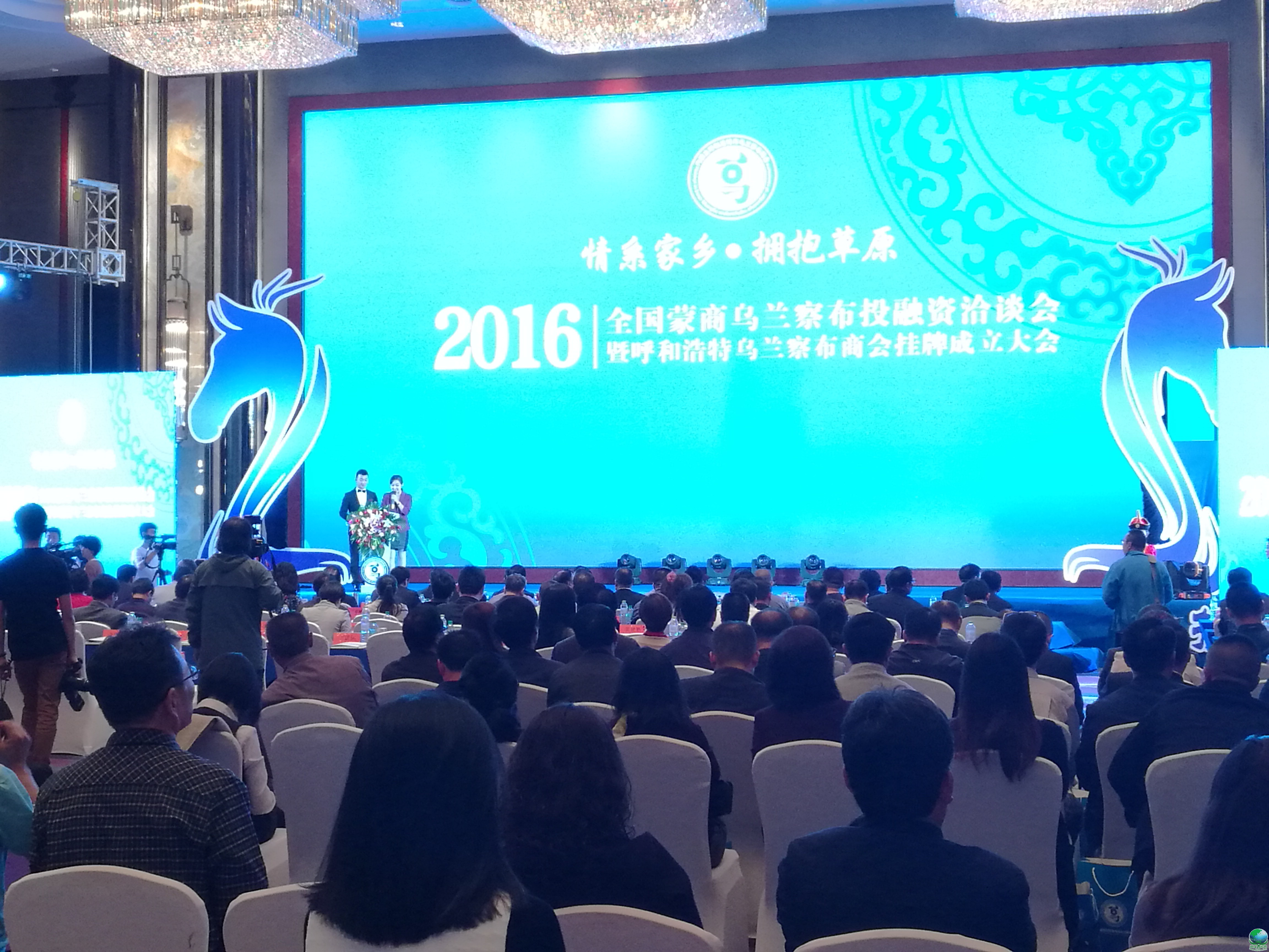 潮州市呼和浩特专业投融资服务(呼和浩特市投资有限责任公司)