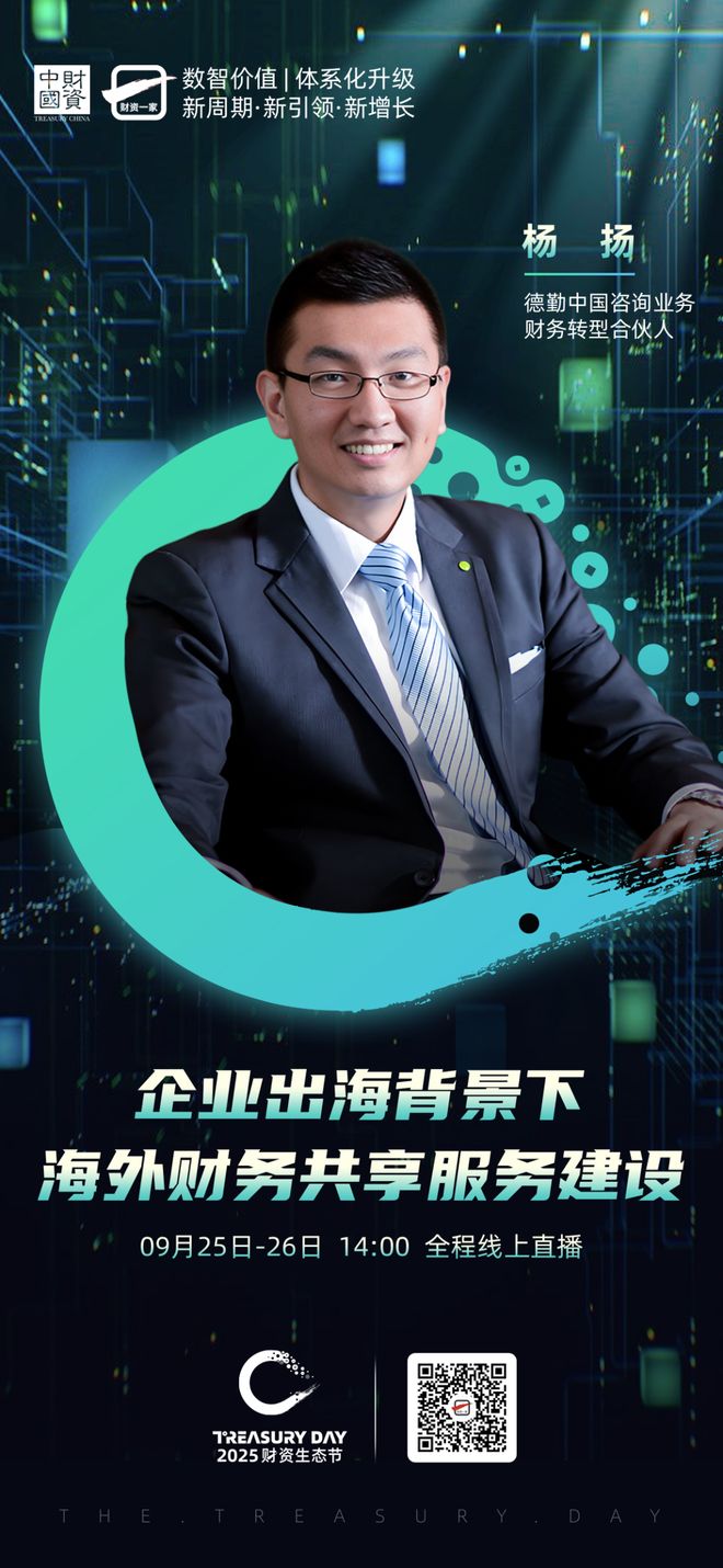 潮州市上市公司企业战略资本咨询(上市公司企业战略资本咨询报告)