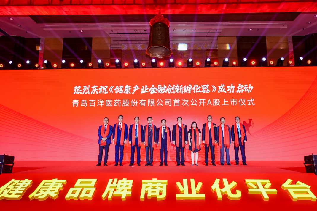 潮州市包含高回报医药创业板上市的词条