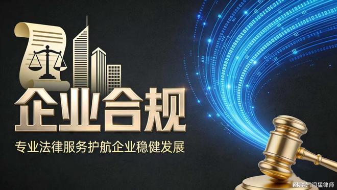 潮州市合规企业价值增长机构(合规企业价值增长机构是什么)