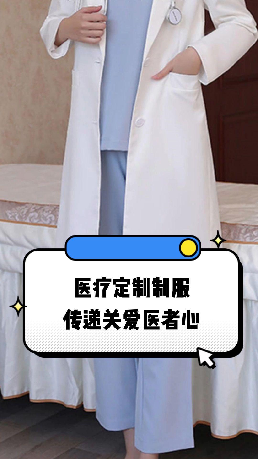 潮州市定制医疗投资咨询(定制医疗投资咨询公司)