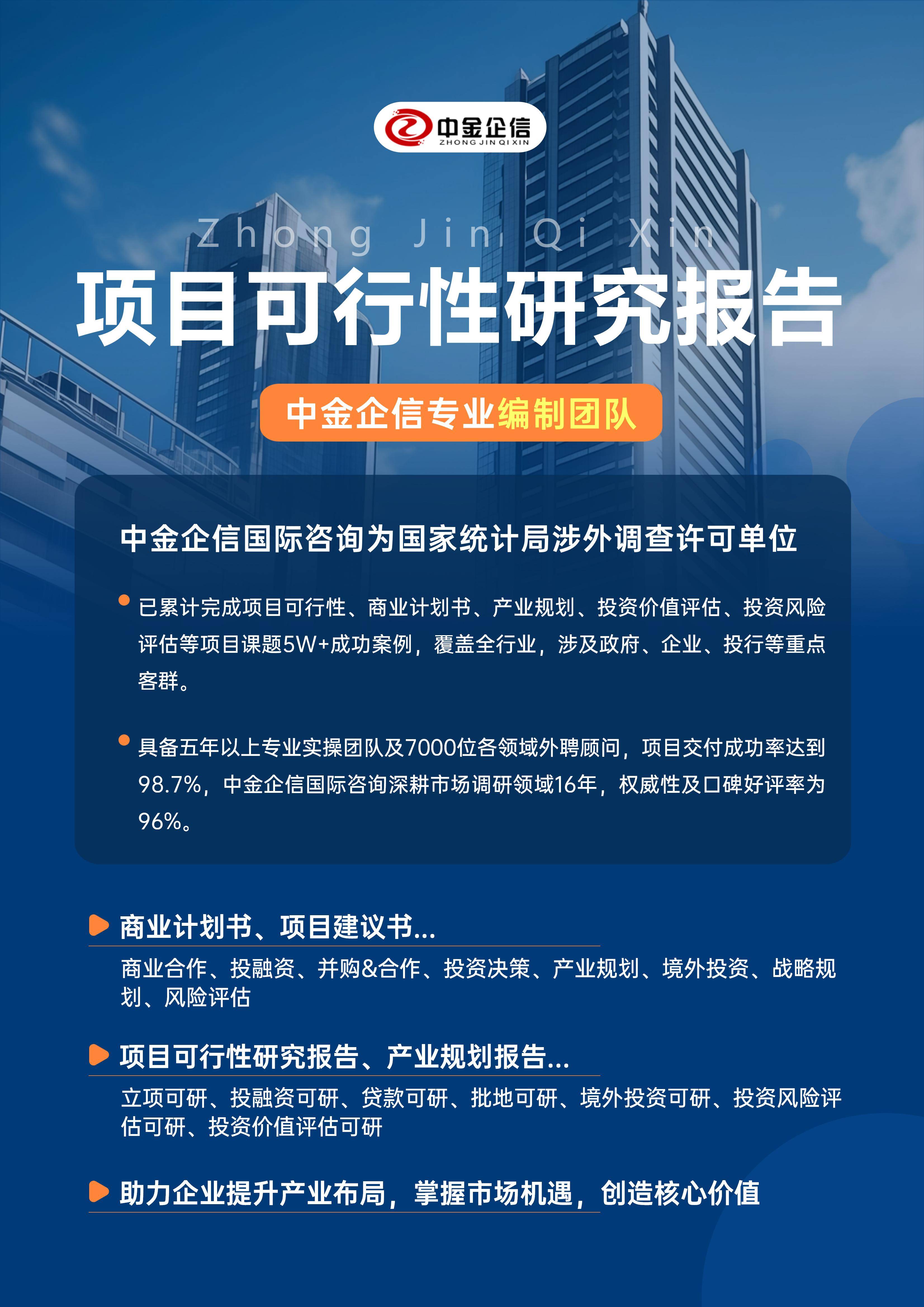 潮州市结果导向可行性研究机构(结果导向型的绩效考核方法的基础是什么)