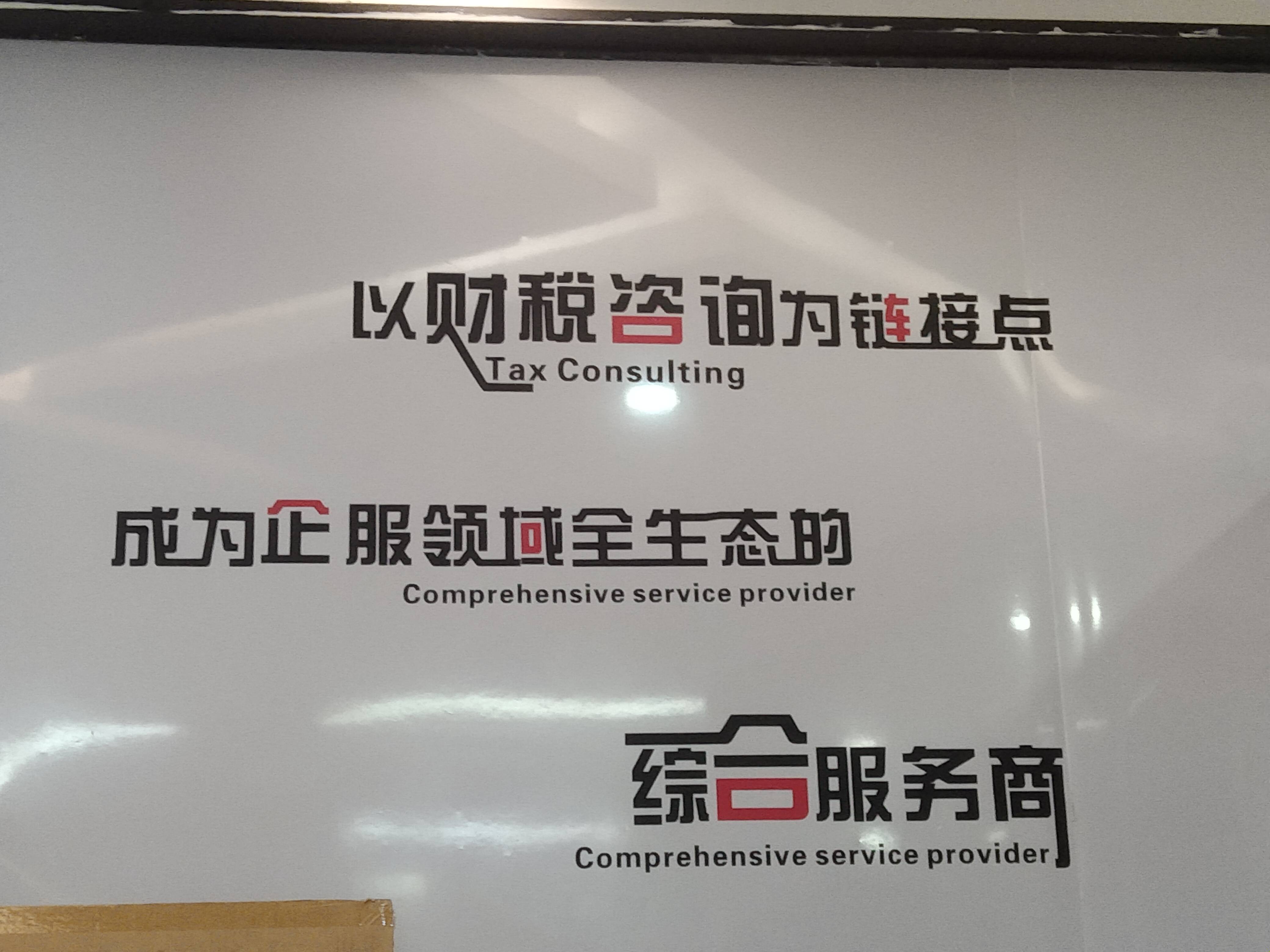 潮州市成都医疗财务优化(成都医疗seo整站优化)
