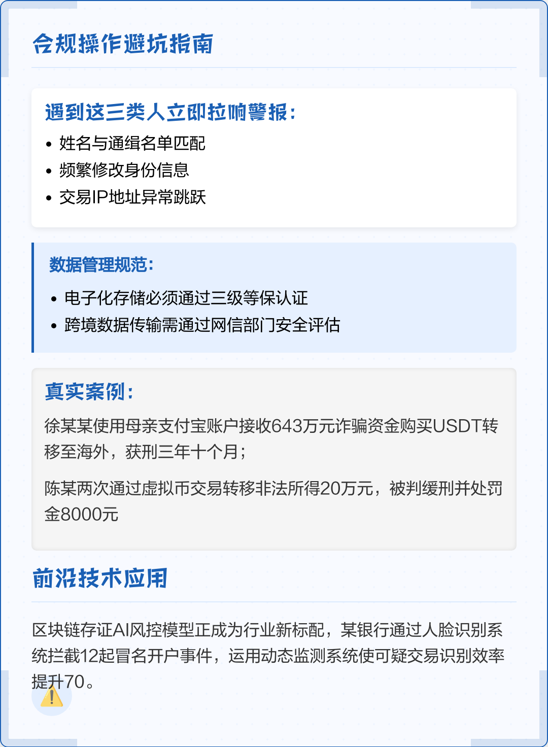 潮州市全场景合规管理(全场景合规管理是什么)