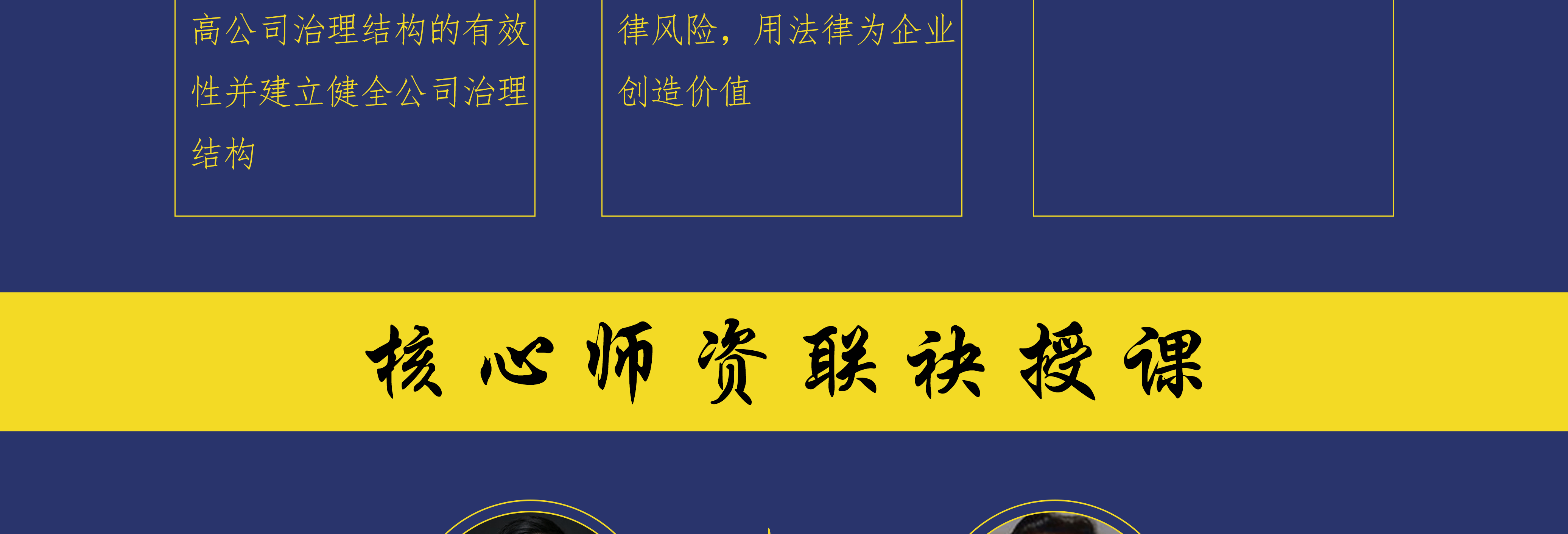 潮州市实战型资本规划机构(资本运作战略规划方案)