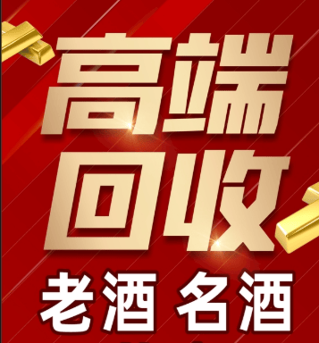 潮州市稳增长白酒现金流管理(白酒行业处于存量竞争时代)